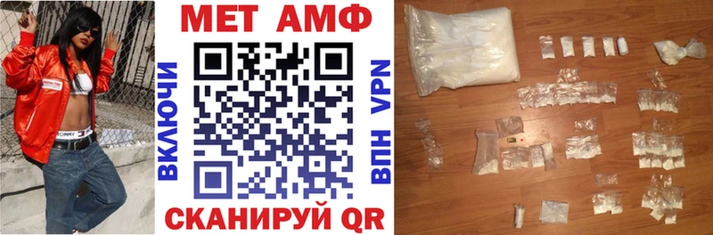 Amphetamine 98% kraken Почеп хочу наркоту