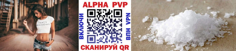 Alfa_PVP крисы CK  Почеп 