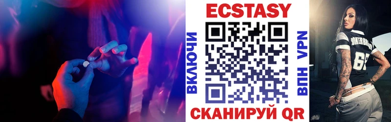 нарко площадка клад  купить наркотик  Почеп  Ecstasy 250 мг 