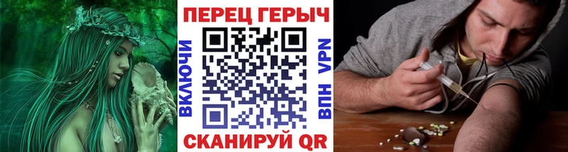 закладка Почеп ГЕРОИН хмурый