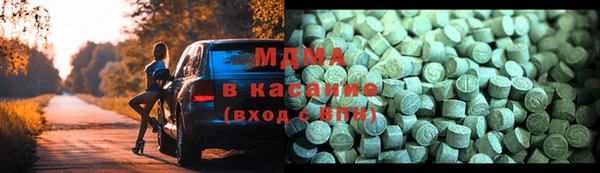 амфетамин Арсеньев