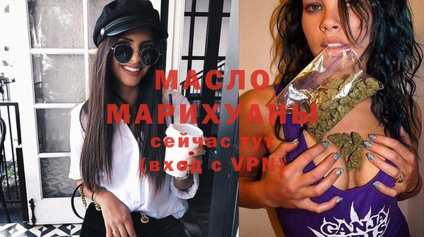 MDMA Premium VHQ Аркадак