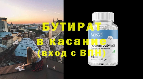 амфетамин Арсеньев