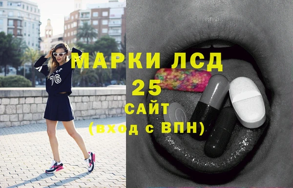 MDMA Premium VHQ Аркадак