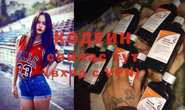 амфетамин Арсеньев