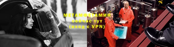 амфетамин Арсеньев