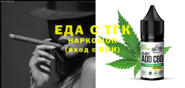 амфетамин Арсеньев
