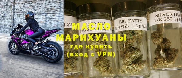 амфетамин Арсеньев