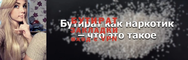 MDMA Premium VHQ Аркадак