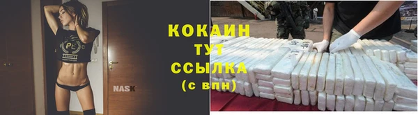 кокаин колумбия Армянск