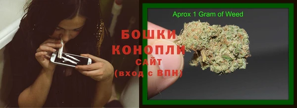 MDMA Premium VHQ Аркадак