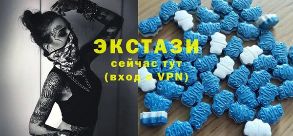 MDMA Premium VHQ Аркадак