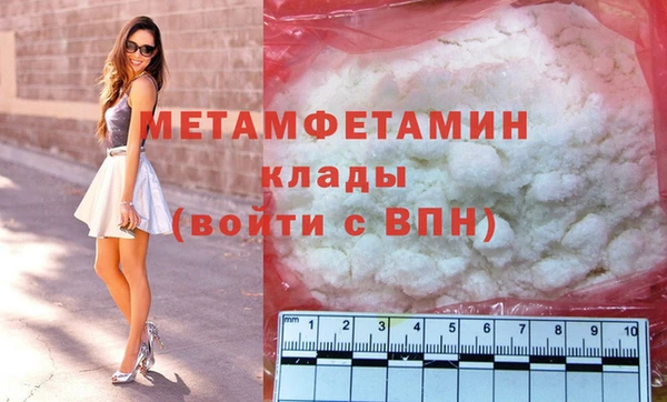 MDMA Premium VHQ Аркадак