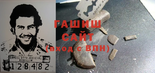 амфетамин Арсеньев