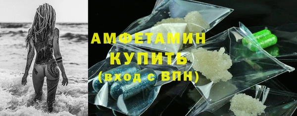 амфетамин Арсеньев