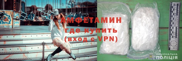 амфетамин Арсеньев