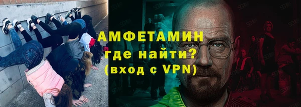 MDMA Premium VHQ Аркадак