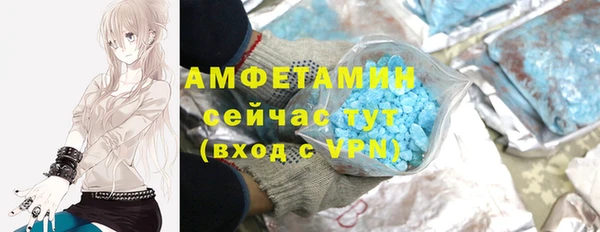 амфетамин Арсеньев