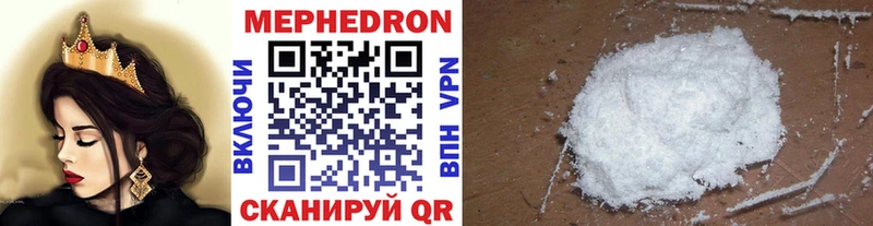 нарко площадка Telegram  Почеп  МЯУ-МЯУ мяу мяу 