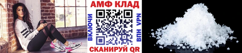 МЕТАМФЕТАМИН витя  наркотики  Почеп 